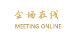 沈阳和平宾馆